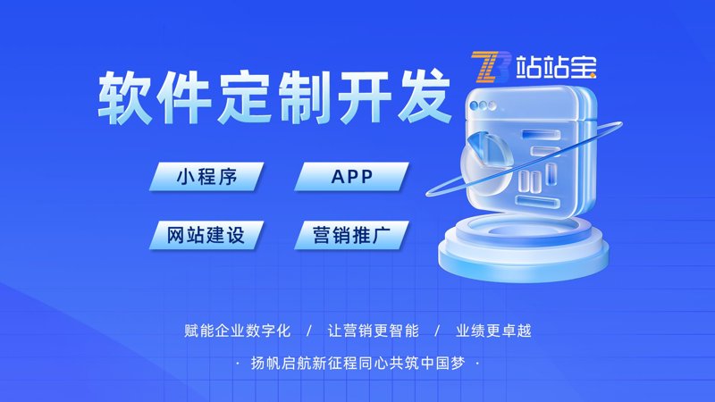 小程序定制：让创业不再难